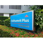 Sukhumvit Plus : สุขุมวิท พลัส