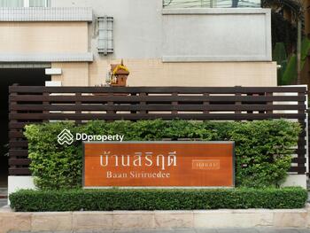 Baan Siriruedee : บ้านสิริฤดี