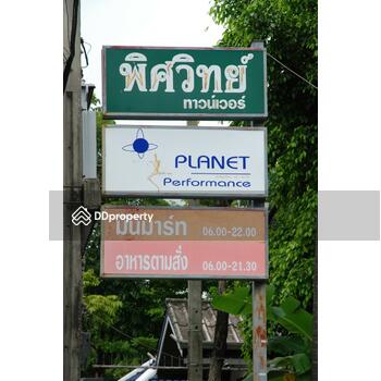 Pisawit Tower : พิศวิทย์ ทาวเวอร์ คอนโดมิเนียม