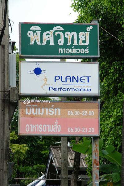 ขาย - Pisawit Tower : พิศวิทย์ ทาวเวอร์ คอนโดมิเนียม, กรุงเทพ