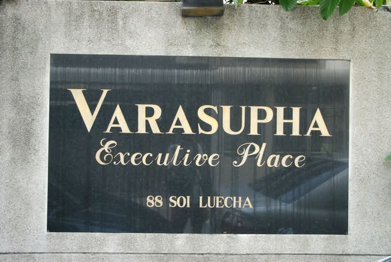 วราสุภา เอ็กซ์เซ็คคิวทีฟเพลส พหลโยธิน1, กรุงเทพ, พหลโยธิน, สามเสนใน, พญาไท, กรุงเทพ, 124 ตร.ม., คอนโด ขาย, โดย CHAWALIT KONGSAKPAIBUL, 500174668 - DDproperty.com