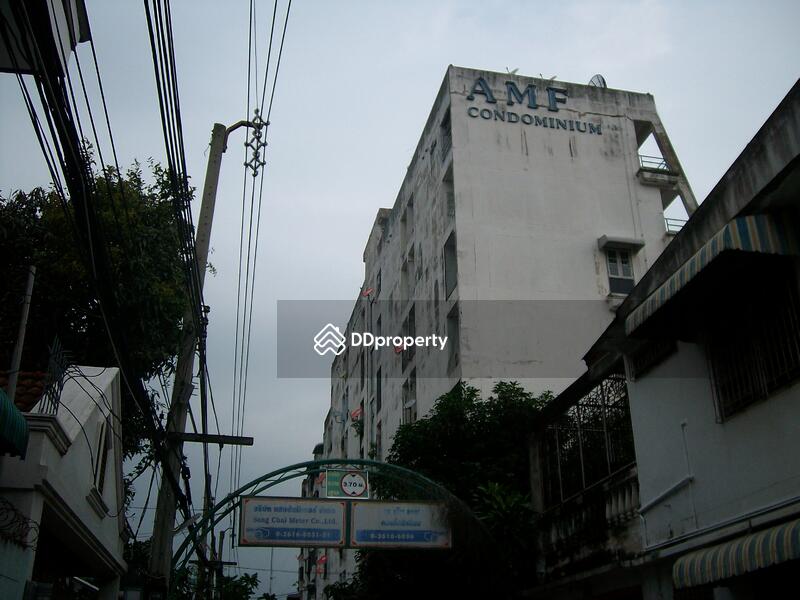 ขาย - เอเอ็มเอฟ คอนโดมิเนียม, กรุงเทพ