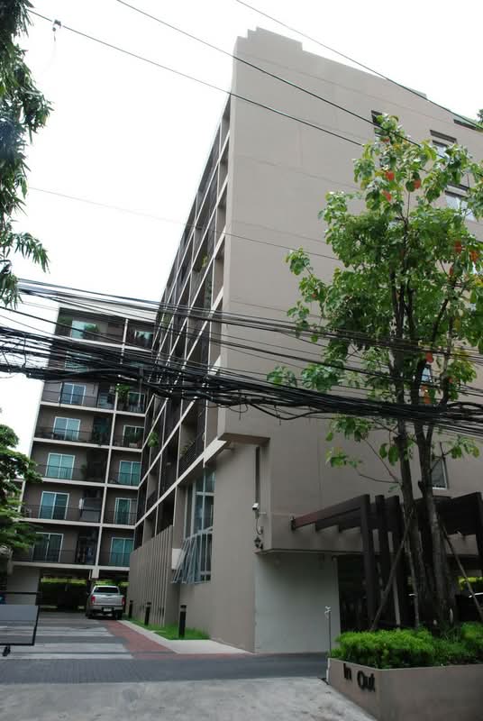 THE SEED พหลโยธิน (เดอะ ซี้ด พหลโยธิน)