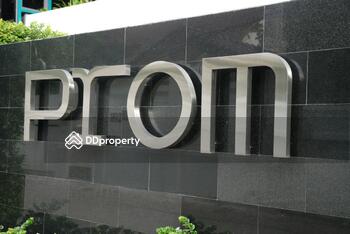 Prom Phaholyothin 2 : พรอม พหลโยธิน2