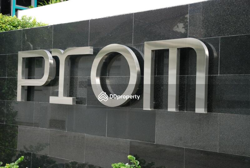 Prom Phaholyothin 2 : พรอม พหลโยธิน2 #0
