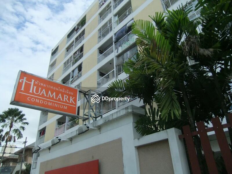 ขาย - Huamark Condominium (Ramkhamhaeng 63) : หัวหมากคอนโดมิเนียม, กรุงเทพ