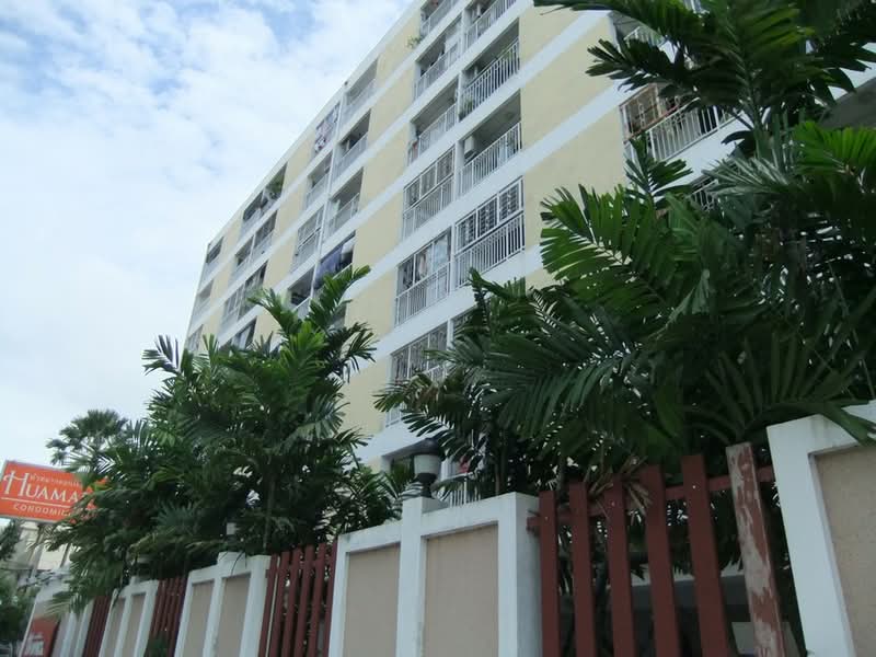 Huamark Condominium (Ramkhamhaeng 63) : หัวหมากคอนโดมิเนียม