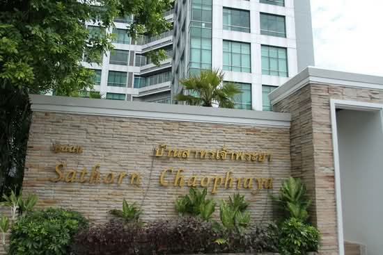 Baan Sathorn Chao Phraya : บ้านสาทรเจ้าพระยา