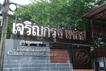 เจริญกรุง เพลส คอนโดมิเนียม