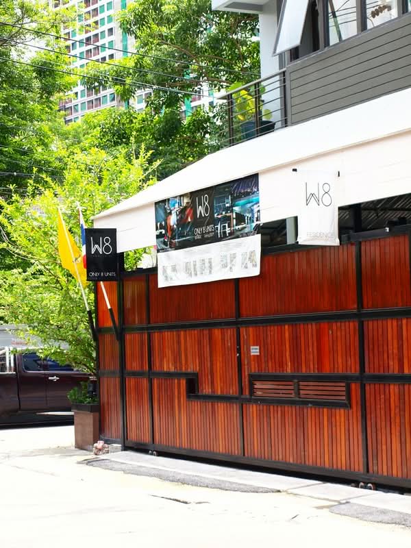 W8 Thonglor 25 : ดับบลิว เอท ทองหล่อ 25