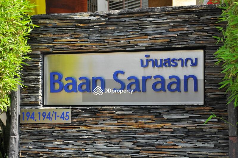 Baan Saraan : บ้าน สราญ #0