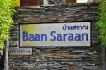Baan Saraan : บ้าน สราญ #0