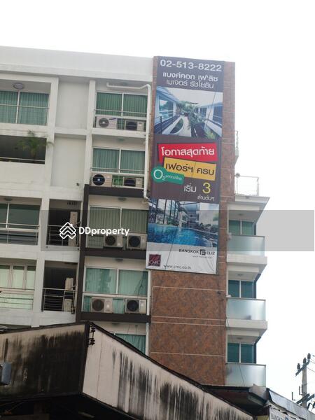 ขาย - Bangkok Feliz Major Ratchayothin : แบงค์คอก เฟ'ลิซ เมเจอร์ รัชโยธิน, กรุงเทพ