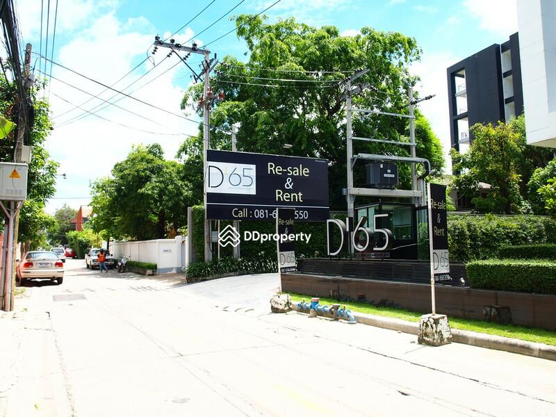 ขาย - D65 Condominium : ดี 65 คอนโดมิเนียม, กรุงเทพ