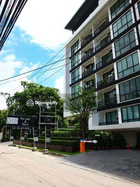 ขาย - D65 Condominium : ดี 65 คอนโดมิเนียม, กรุงเทพ