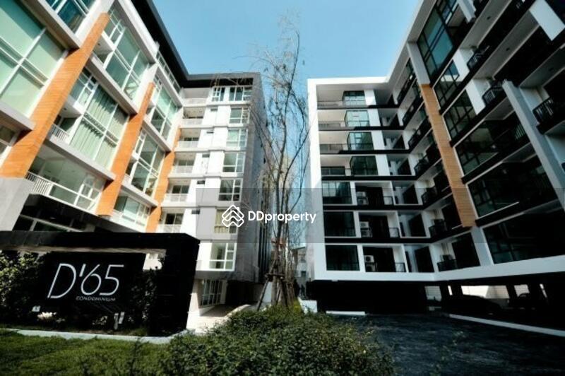 D65 Condominium : ดี 65 คอนโดมิเนียม #0