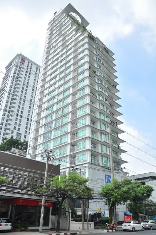 The Height : เดอะ ไฮท์