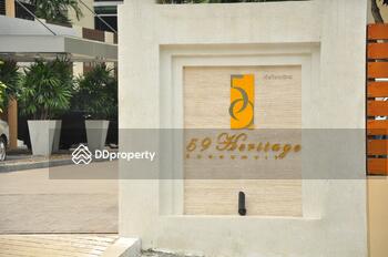 59 Heritage : 59 เฮริเทจ