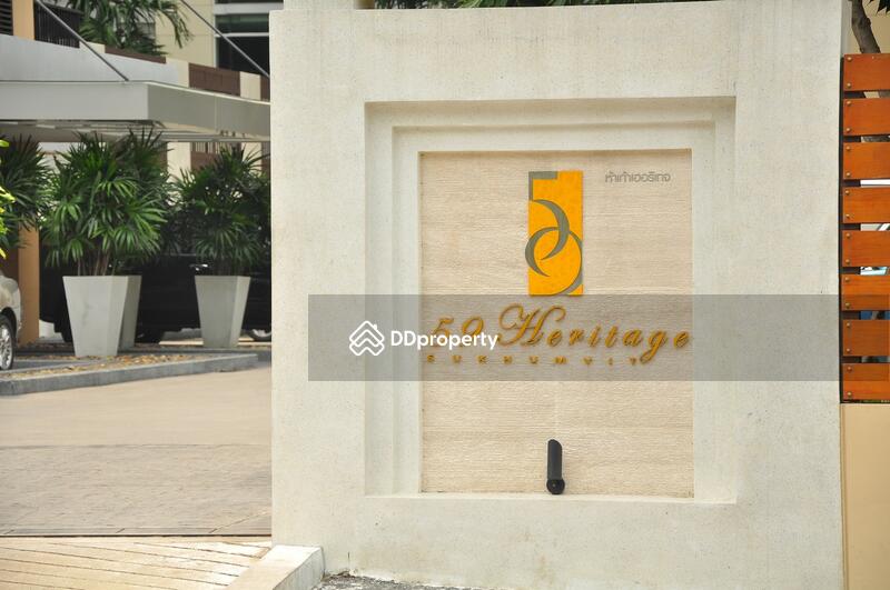 59 Heritage : 59 เฮริเทจ #0