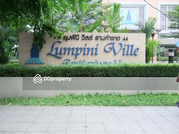 Lumpini Ville รามคำแหง 44 (ลุมพินี วิลล์ รามคำแหง 44)
