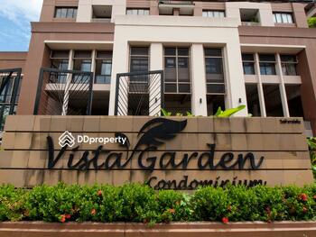 Vista Garden : วิสต้า การ์เด้น