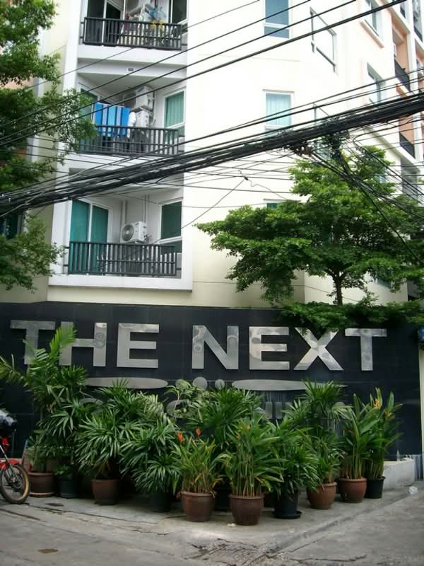The Next Ladprao
