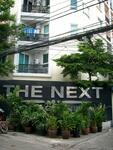 The Next Ladprao : เดอะ เน็กซ์ ลาดพร้าว #0
