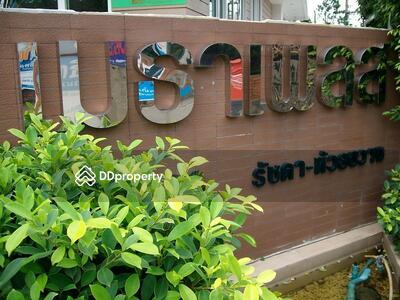  - เมธา เพลส@รัชดา คอนโดมิเนียม