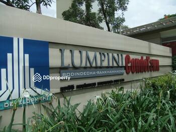 Lumpini Condo Town Bodindecha Ramkhamhaeng : ลุมพินี คอนโดทาวน์ บดินทรเดชา รามคำแหง