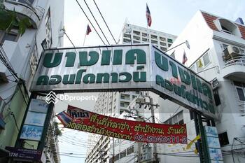 บางแค คอนโดทาวน์ คอนโดมิเนียม