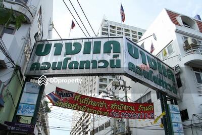  - บางแค คอนโดทาวน์ คอนโดมิเนียม