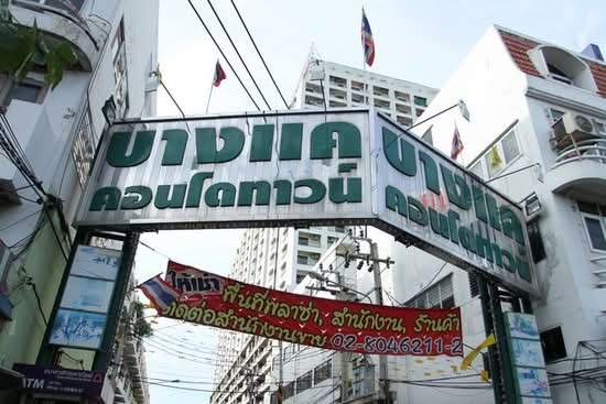 Bangkhae Condotown condominium
