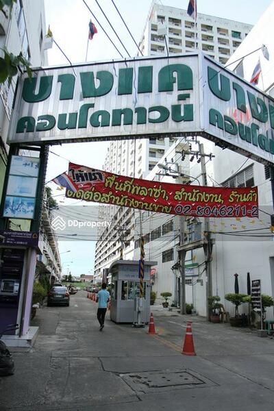 ขาย - บางแค คอนโดทาวน์ คอนโดมิเนียม, กรุงเทพ