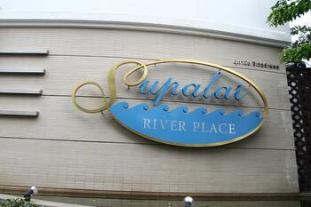 Supalai River Place (ศุภาลัย ริเวอร์เพลส เจริญนคร)