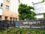 Lumpini Center Sukhumvit 77 : คอนโด ลุมพินี เซ็นเตอร์ สุขุมวิท 77 #0