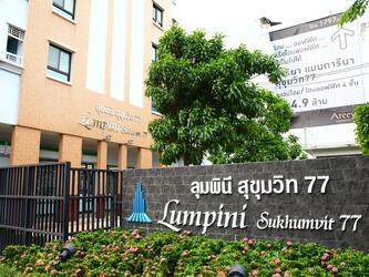 LUMPINI Center สุขุมวิท 77