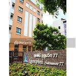 Lumpini Ville Sukhumvit 77 : ลุมพินี วิลล์ สุขุมวิท77