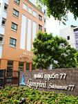 Lumpini Ville Sukhumvit 77 : ลุมพินี วิลล์ สุขุมวิท77 #0