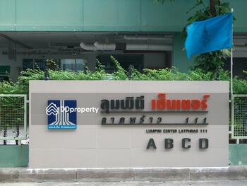 Lumpini Center Ladprao 111 : ลุมพินี เซ็นเตอร์ ลาดพร้าว 111