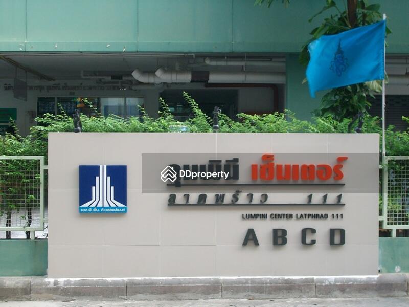 ขาย - Lumpini Center Ladprao 111 : ลุมพินี เซ็นเตอร์ ลาดพร้าว 111, กรุงเทพ