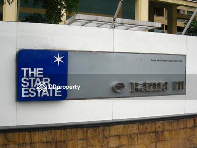 - The Star Estate Rama 3 : เดอะ สตาร์ เอสเตท พระราม 3