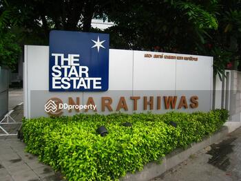 The Star Estate @ Narathiwas : เดอะ สตาร์ เอสเตท แอท นราธิวาสราชนครินทร์