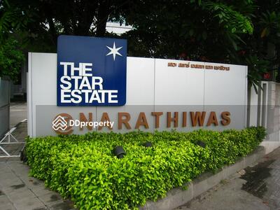  - The Star Estate @ Narathiwas : เดอะ สตาร์ เอสเตท แอท นราธิวาสราชนครินทร์