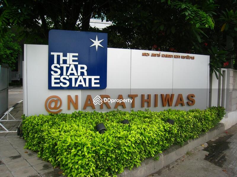 The Star Estate @ Narathiwas : เดอะ สตาร์ เอสเตท แอท นราธิวาสราชนครินทร์ #0