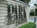 The Park Chidlom, กรุงเทพ
