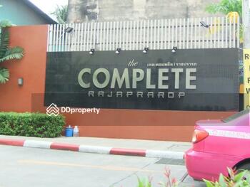 The Complete ราชปรารภ