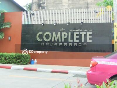 - The Complete ราชปรารภ