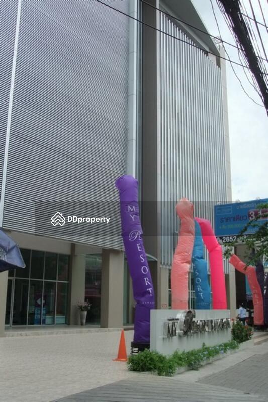มาย รีสอร์ต แบงค์คอก คอนโดมิเนียม #0