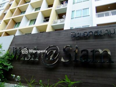  - Wish @ Siam : วิช สยาม