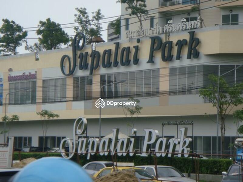Supalai Park ศรีนครินทร์ #0